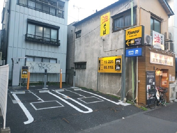 タイムズ西早稲田駅前 の写真 1