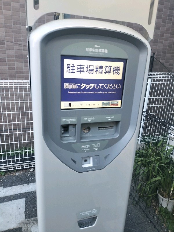 タイムズ西早稲田駅前 の写真 4
