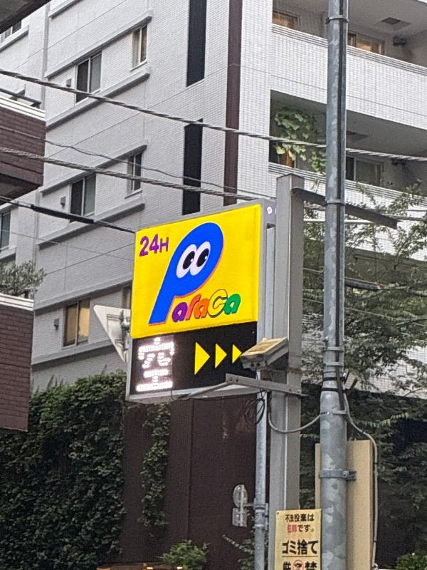 パラカ日本橋箱崎町第3 の写真 4