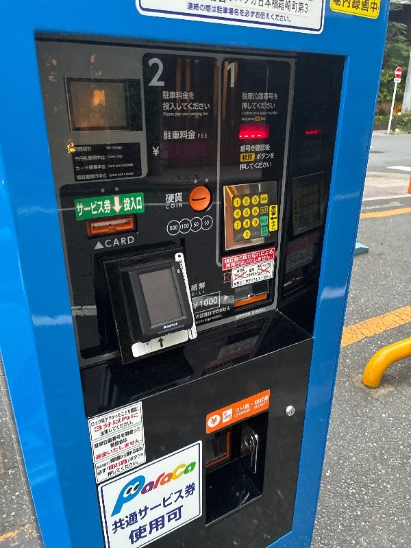 パラカ日本橋箱崎町第3 の写真 5