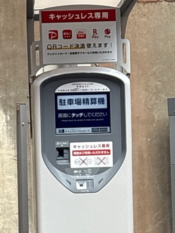 タイムズ台東3丁目第3 の写真 3
