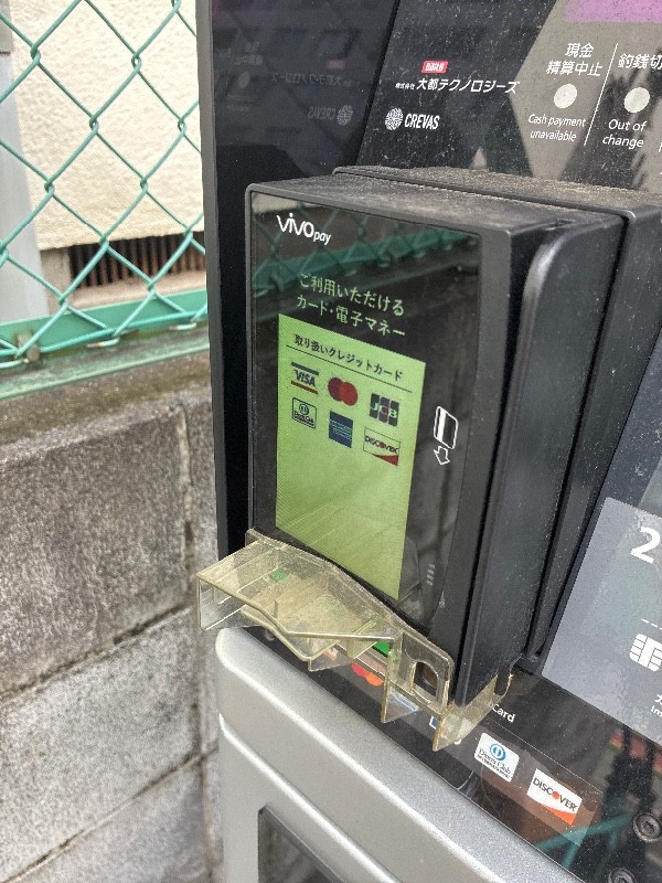 スムーズパーク高輪3丁目駐車場 の写真 3