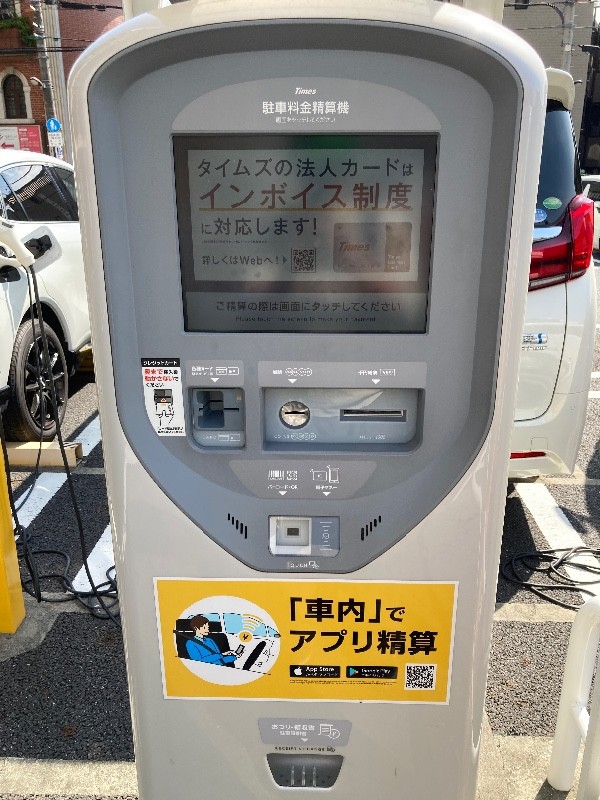 タイムズ西池袋第14 の写真 5