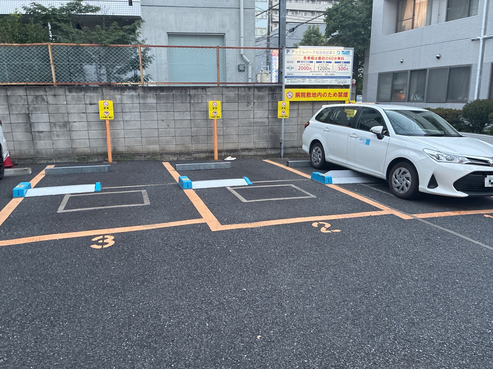 アップルパーク初台駅前第2 の写真 2