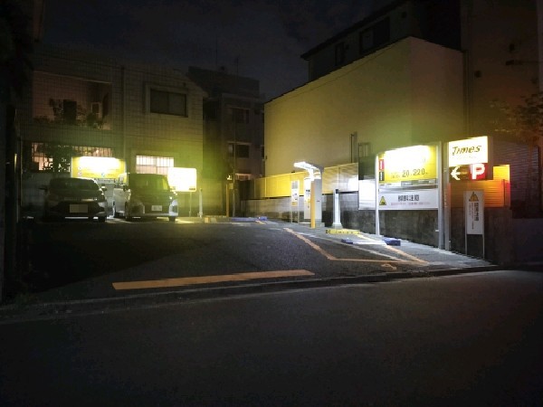 タイムズ大山町第7 の写真 1
