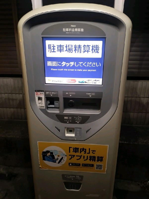 タイムズ大山町第7 の写真 4