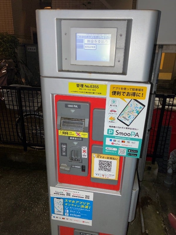 PARKS PARK 江東区新大橋1丁目第1 の写真 4