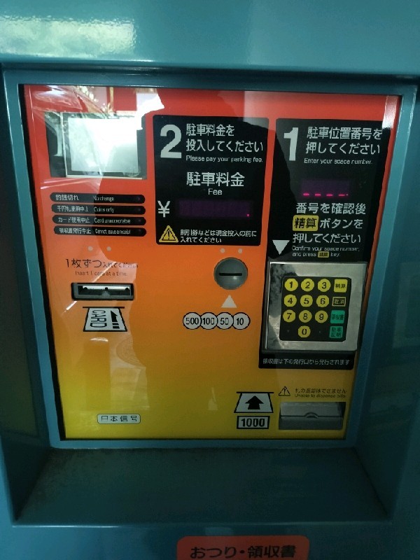 キプト 千駄ヶ谷 の写真 4