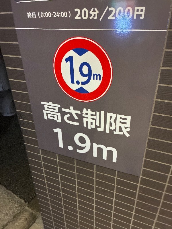 D-Parking の写真 3