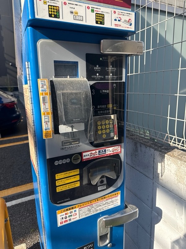コインパーク青葉台3丁目第2 の写真 4