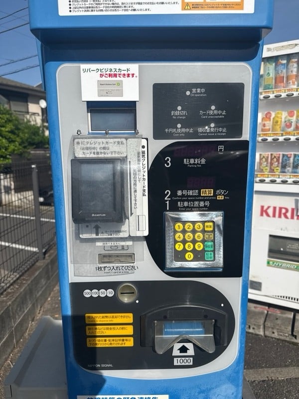 GSパーク下馬六丁目駐車場 の写真 4