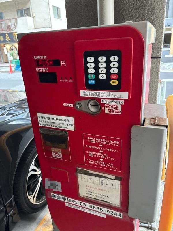 K-PARKING錦糸町第1 の写真 2
