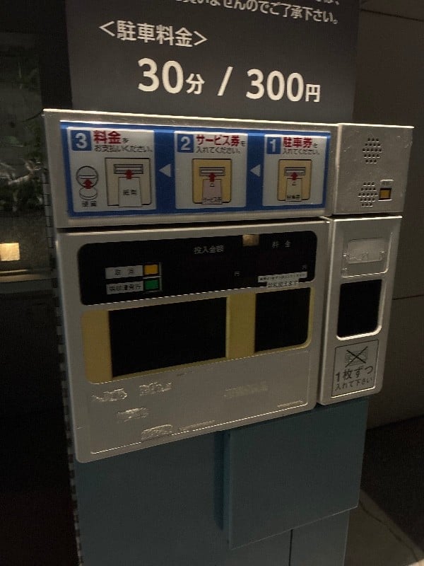住友不動産虎ノ門タワー駐車場 の写真 6