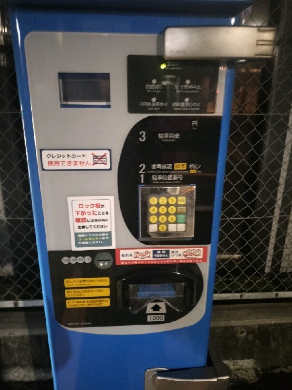 コインパーク本郷3丁目第2 の写真 4