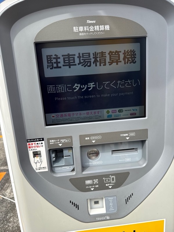 タイムズ西五反田第42 の写真 4