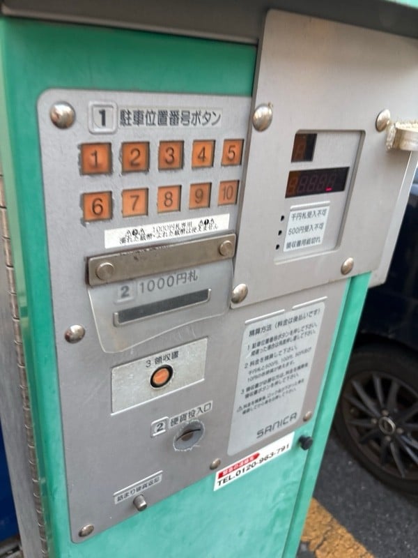 NBパーキング 本駒込第1 の写真 3