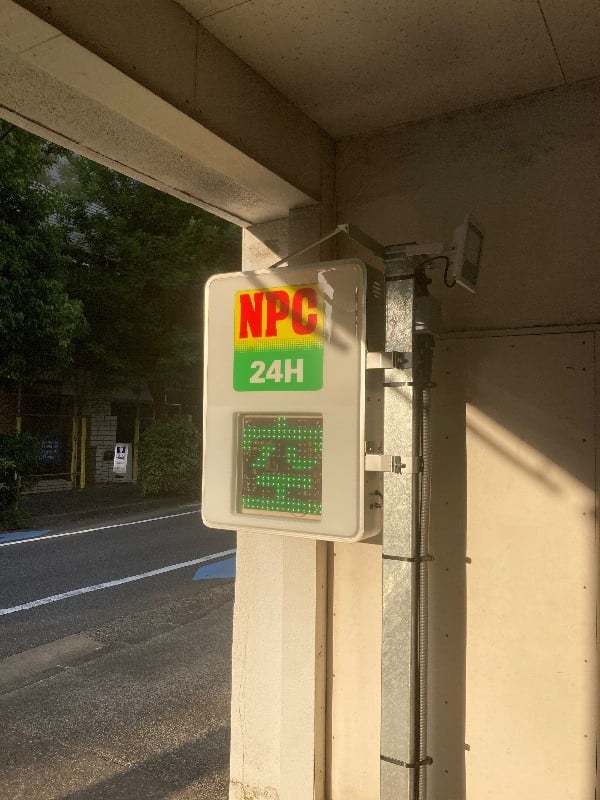名鉄協商パーキング芝公園2丁目 の写真 5