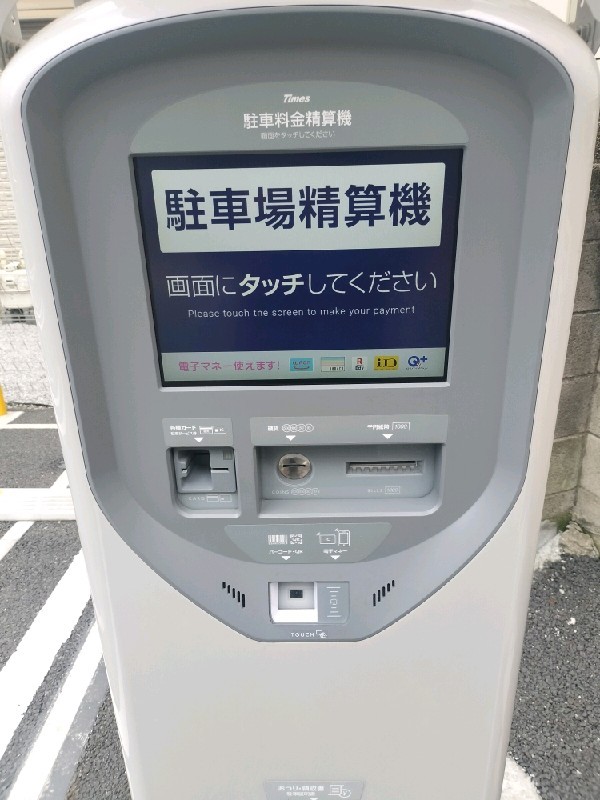 タイムズ代々木第16 の写真 4