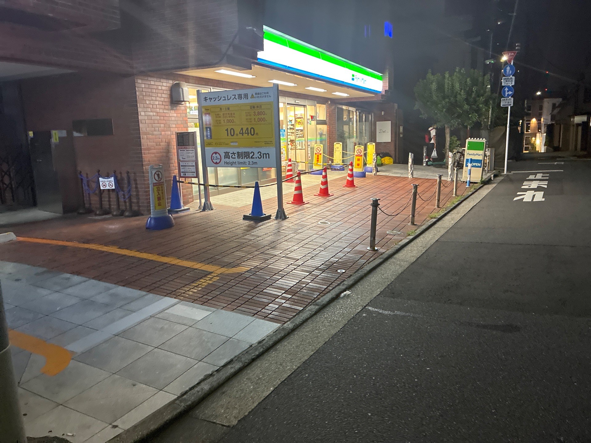タイムズ南青山3丁目第7 の写真 1