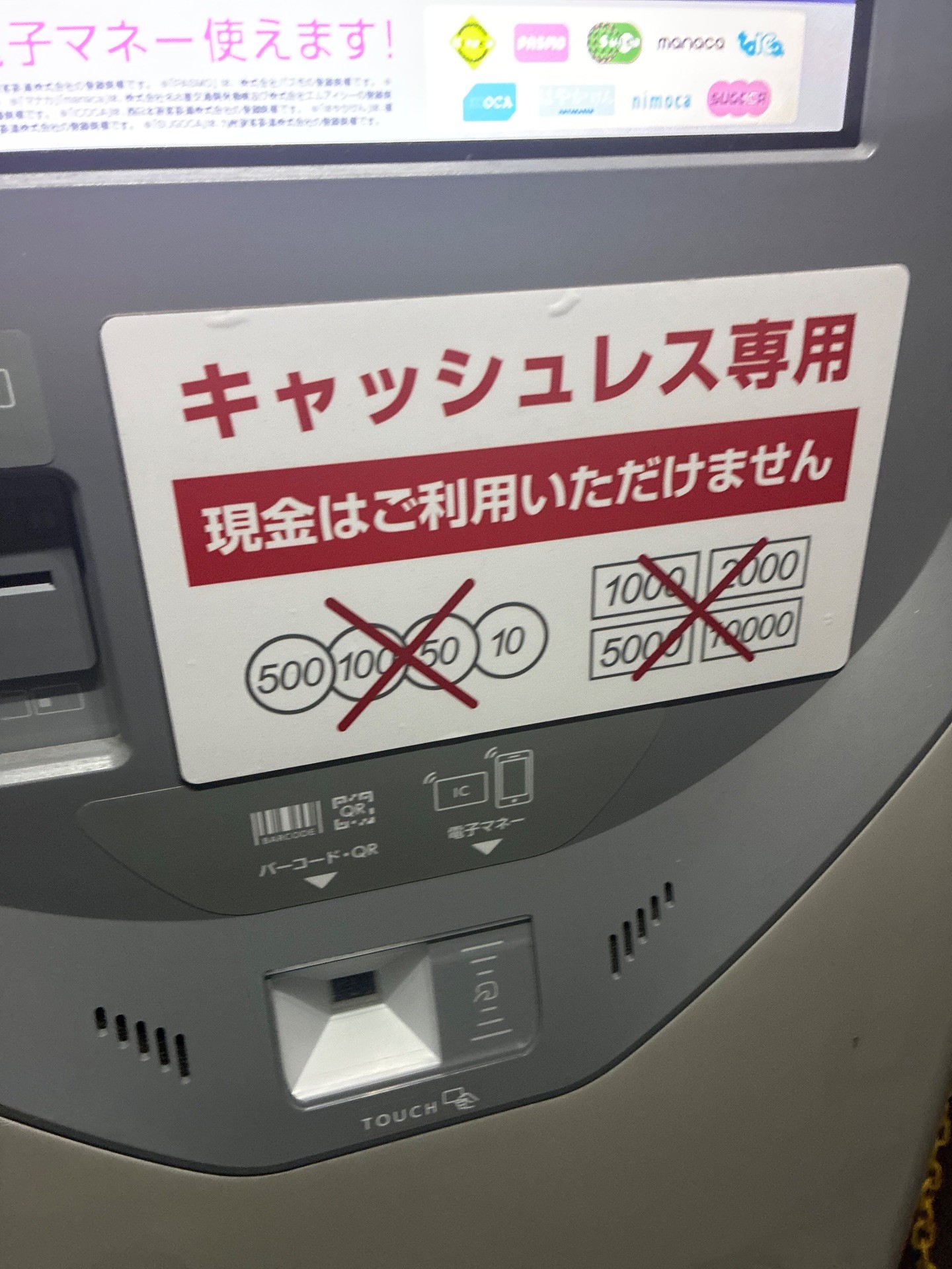 タイムズ南青山3丁目第7 の写真 3