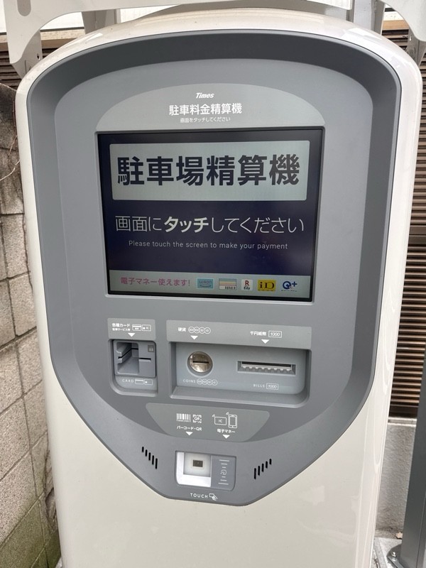 タイムズ祐天寺第5 の写真 4