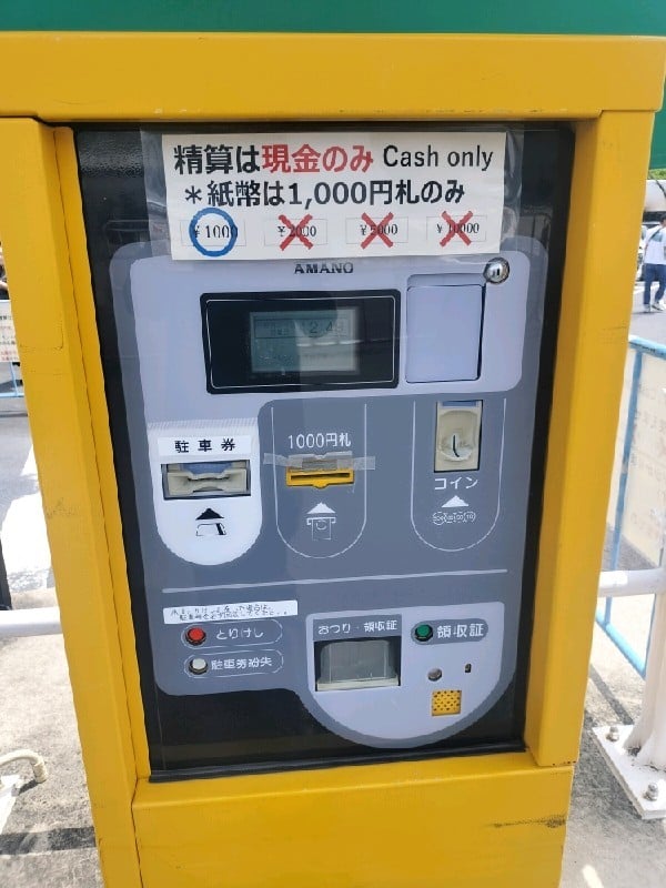 国立代々木競技場 有料駐車場 の写真 5