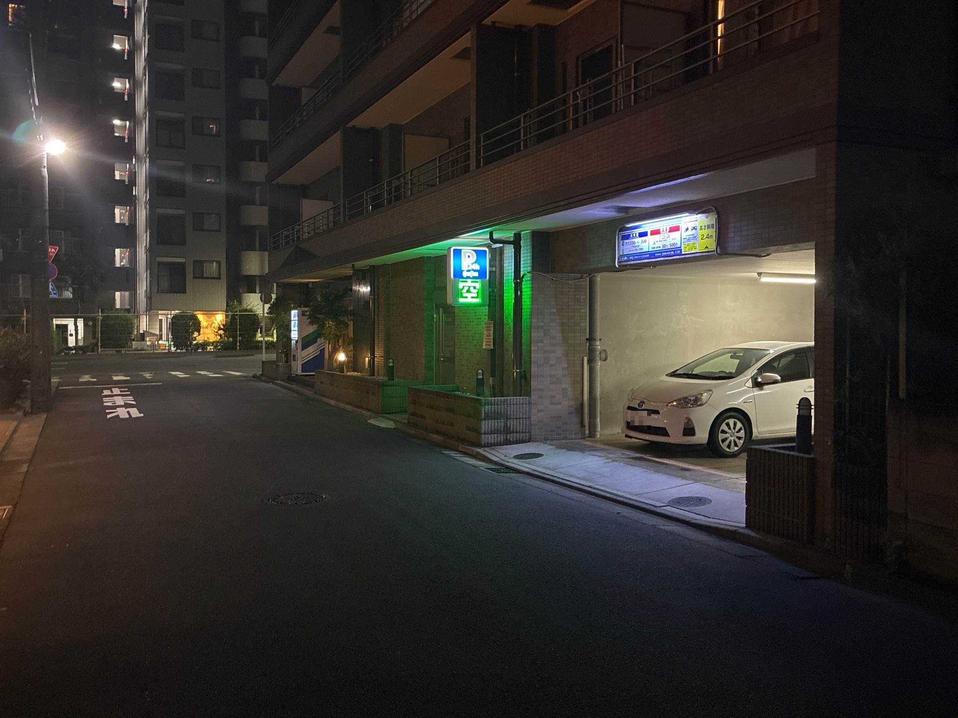エコロパークパークウェル浅草 の写真 1