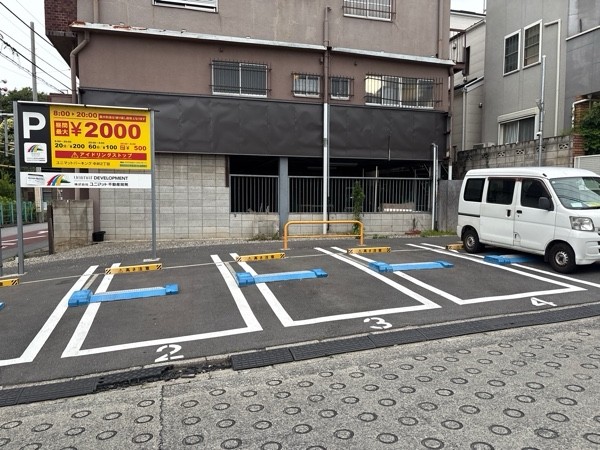 ユニマットパーキング中井2丁目 の写真 1