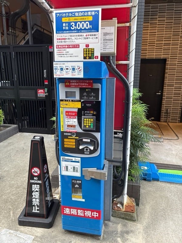 名鉄協商パーキング 東新宿歌舞伎町 の写真 5