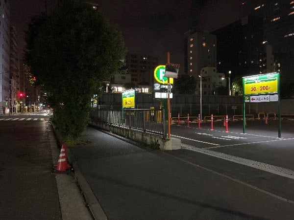 築地場外臨時駐車場第3 の写真 1