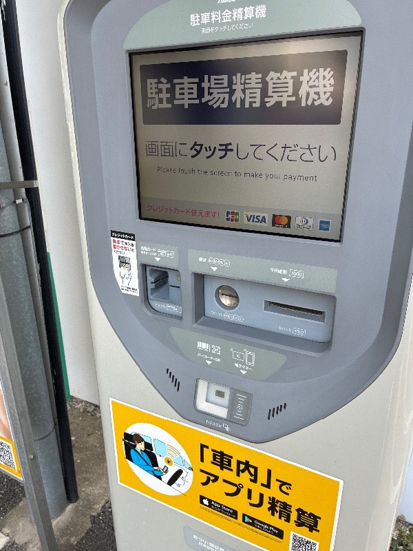 タイムズ高輪第23 の写真 4