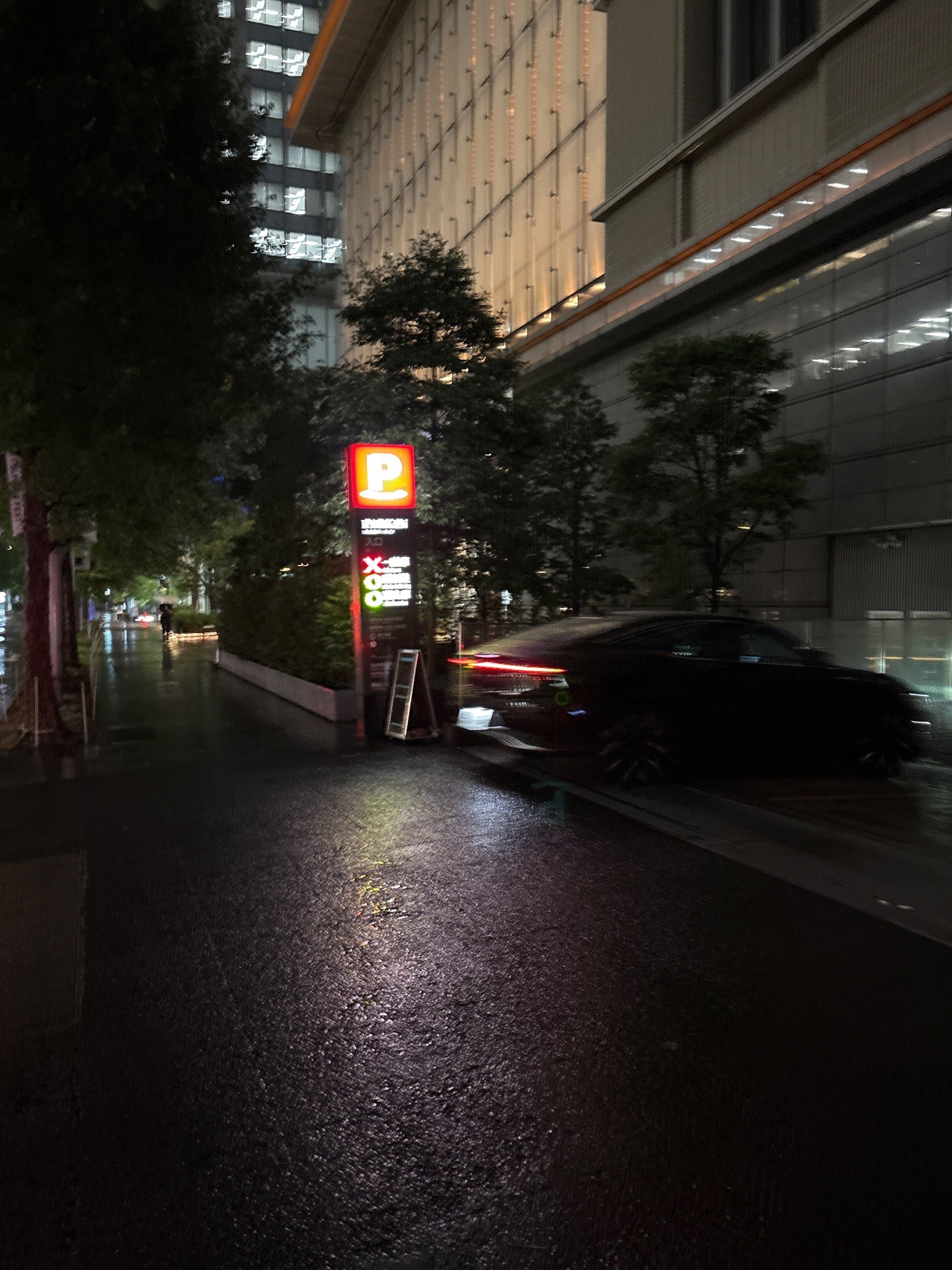 丸の内中央パーキング の写真 1
