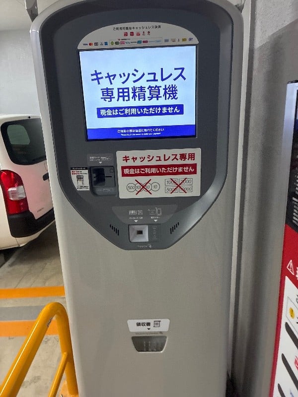 台東区柳橋1丁目第2パーキング の写真 5