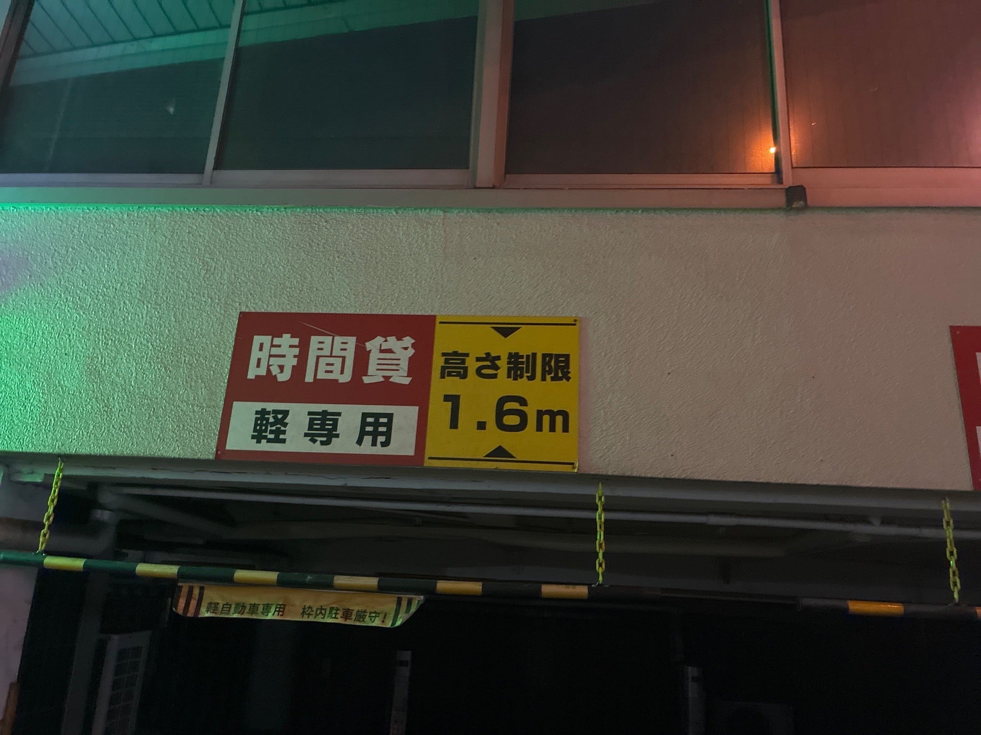 エコロパークグレインズビル の写真 3