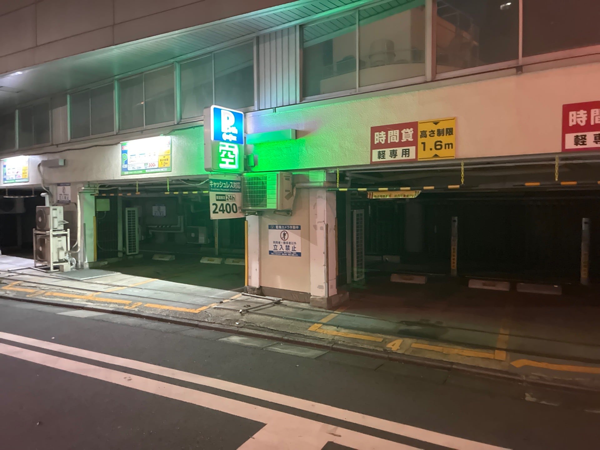 エコロパークグレインズビル の写真 2