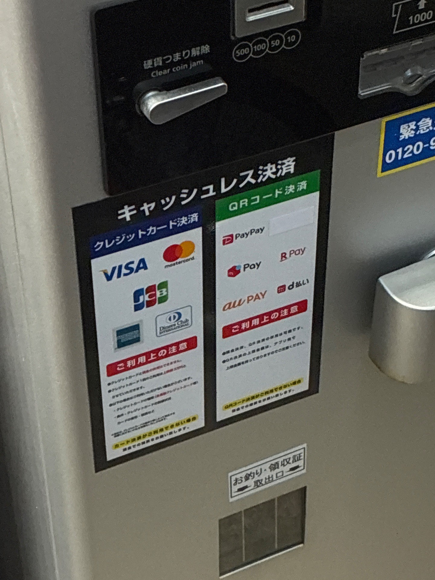 ユアー・パーキング日本橋茅場町第4駐車場 の写真 3