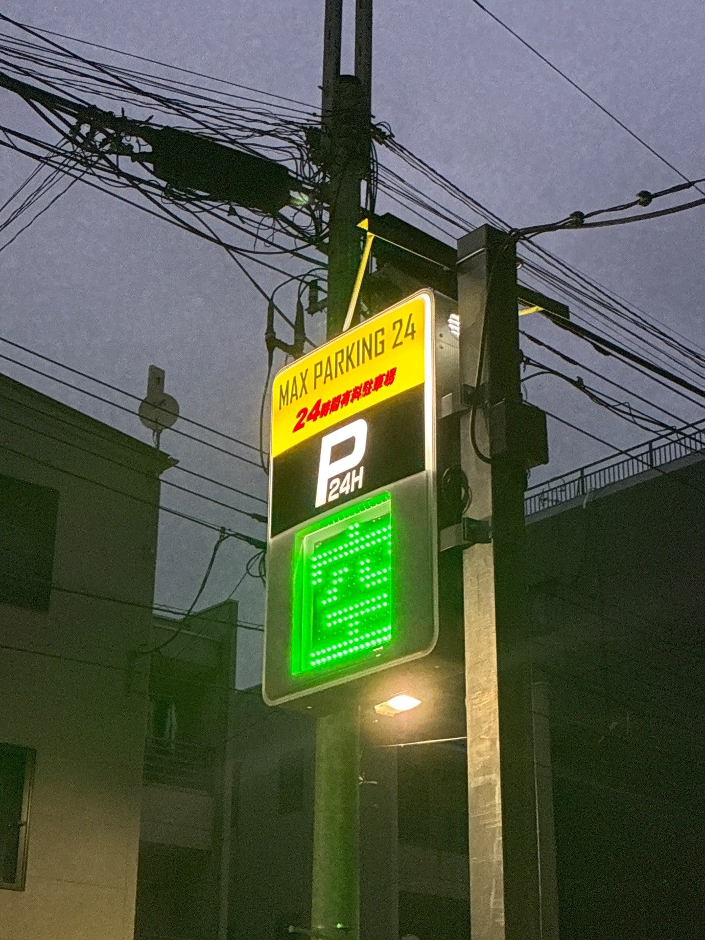 MAXParking の写真 5