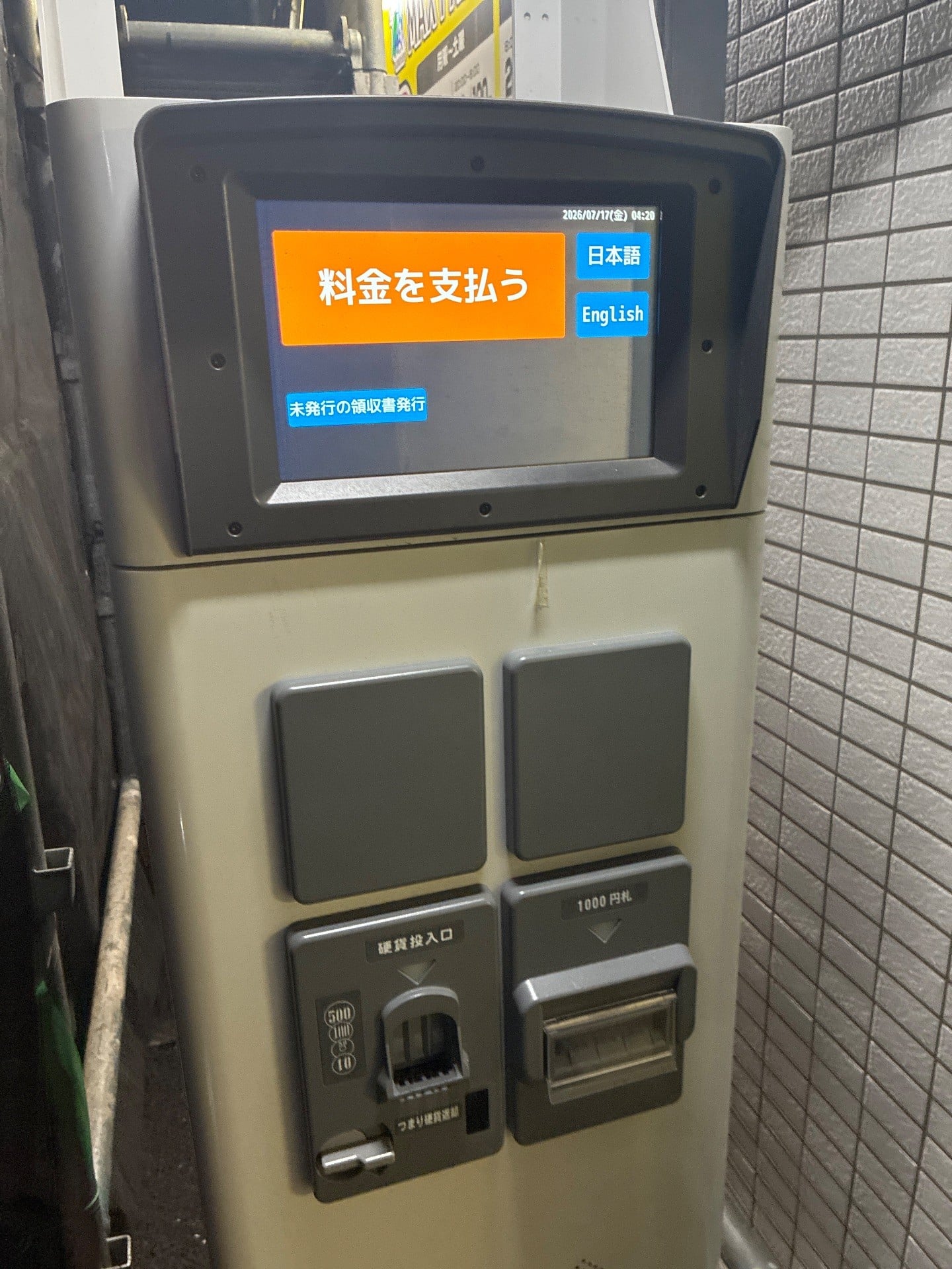 MAXParking の写真 6