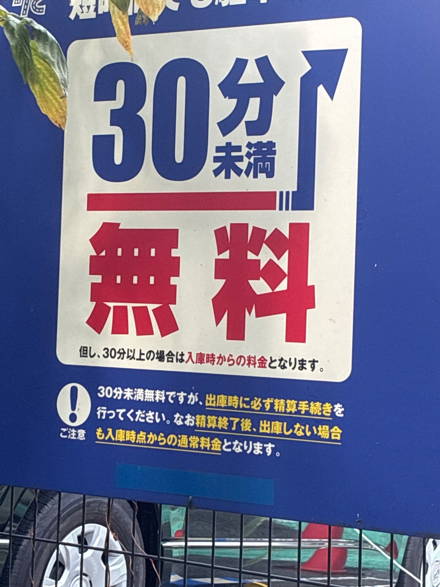 TOKYO PUBLIC ガーデンパーク六本木 の写真 3