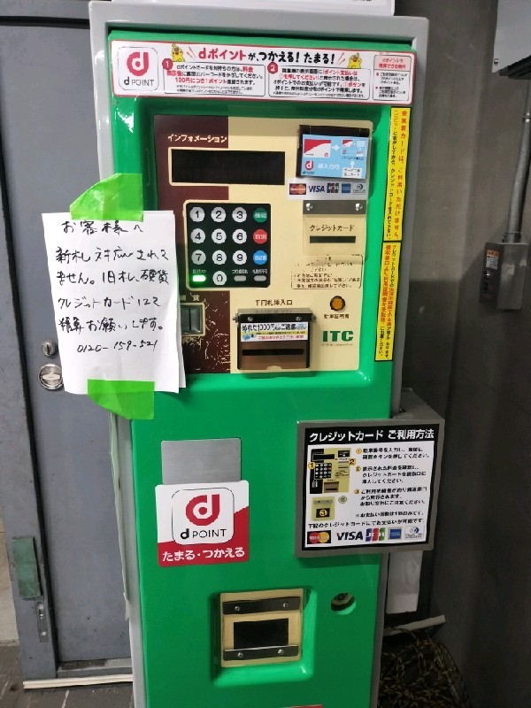 PARKS PARK 千代田区富士見2丁目 の写真 5