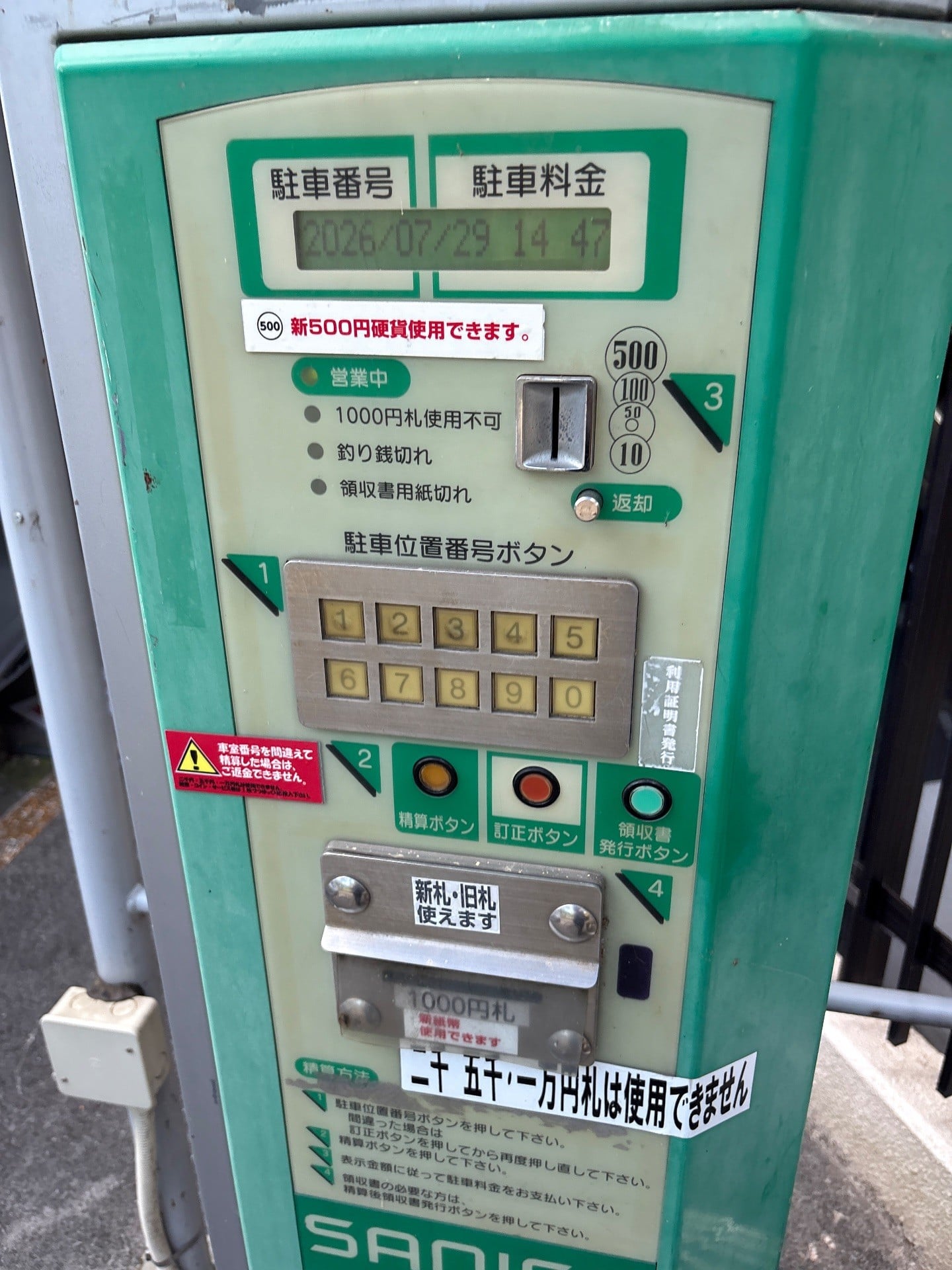 アップルパーク関口1丁目第1 の写真 3