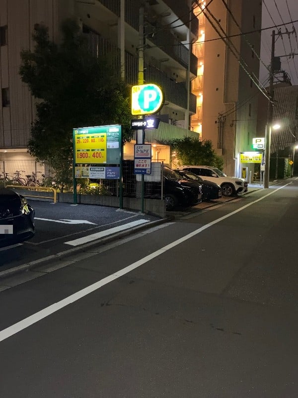 リパーク白河2丁目 の写真 1