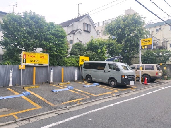 タイムズ池尻 の写真 1