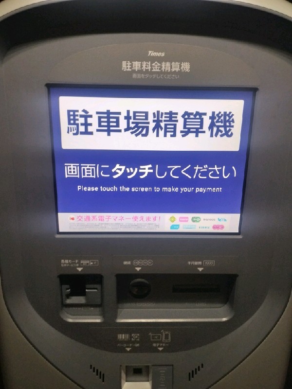 タイムズ千駄ヶ谷2丁目 の写真 4