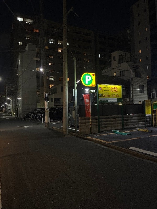 リパーク築地7丁目第2 の写真 1