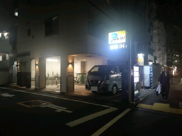 パークイット中野南台2丁目 の写真 1