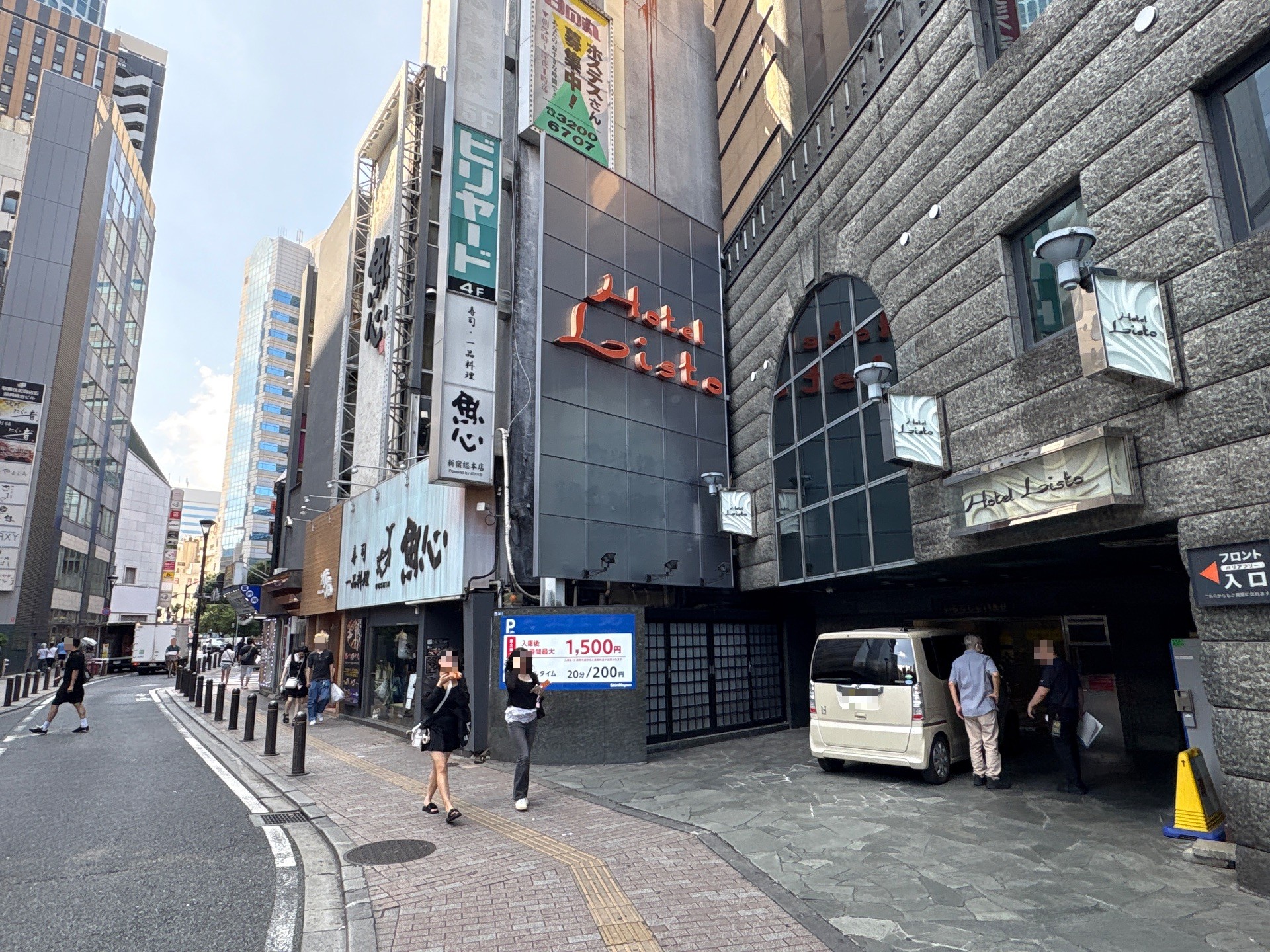 タイムズのB パークNETホテルリスト の写真 1