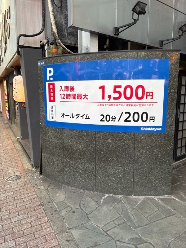 タイムズのB パークNETホテルリスト の写真 3