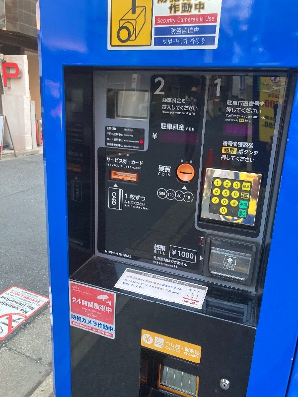KSパーキング の写真 4