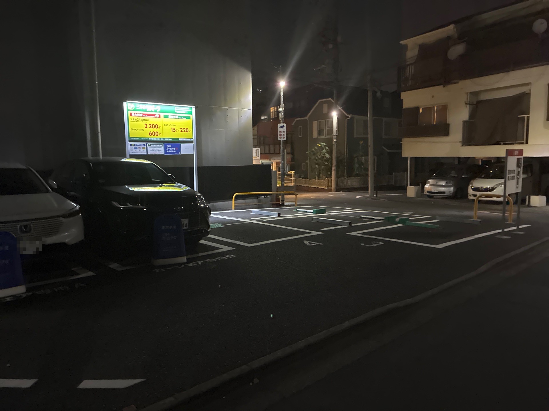三井のリパーク 渋谷本町6丁目第2 駐車場 の写真 1
